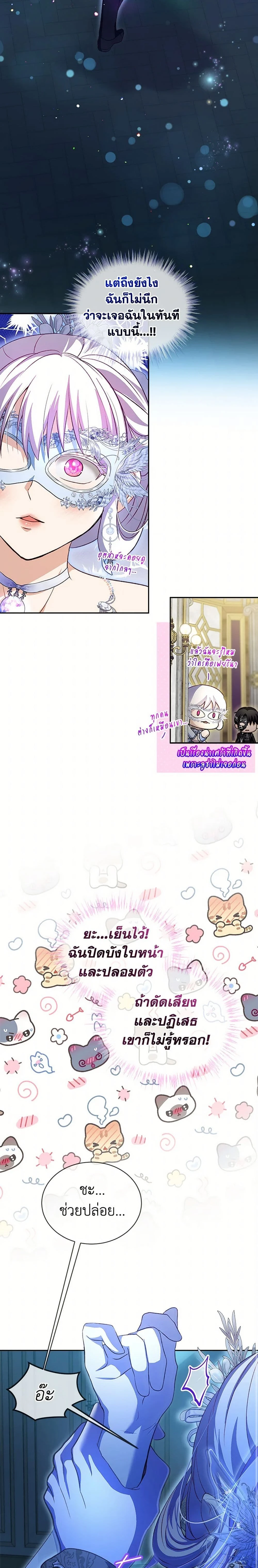 หน้าที่ 18