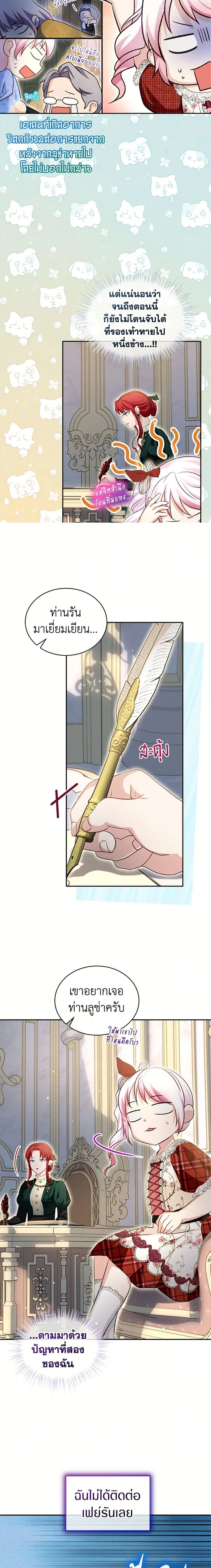 หน้าที่ 14