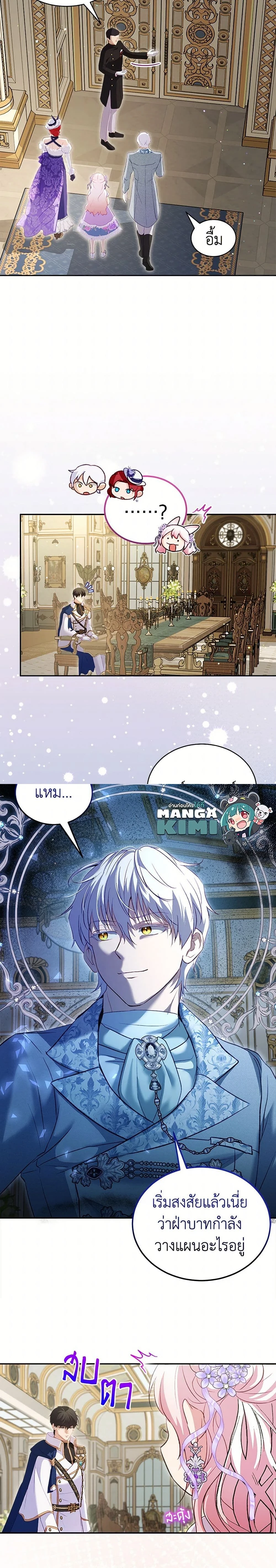 หน้าที่ 3