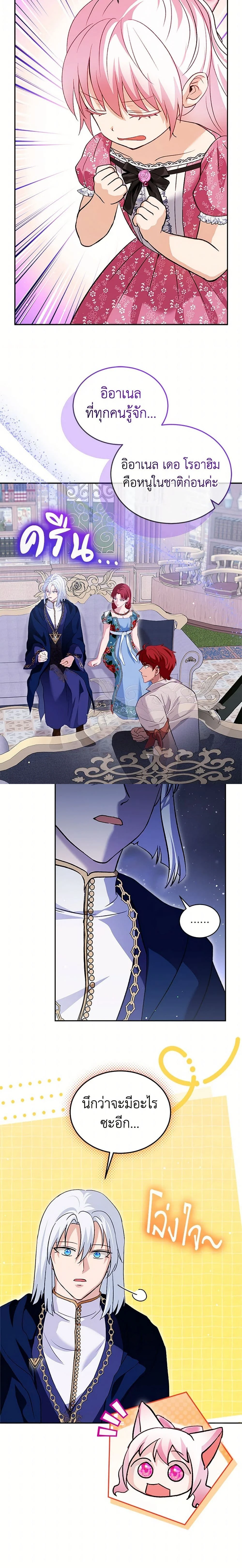 หน้าที่ 15