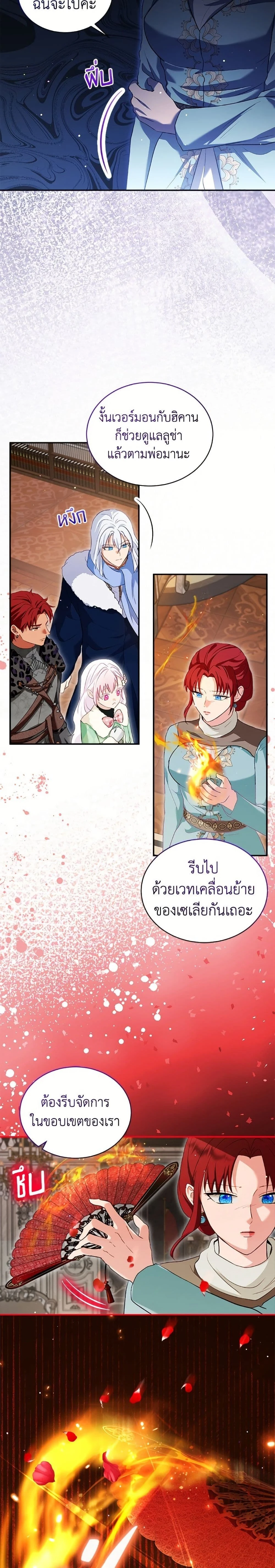 หน้าที่ 19