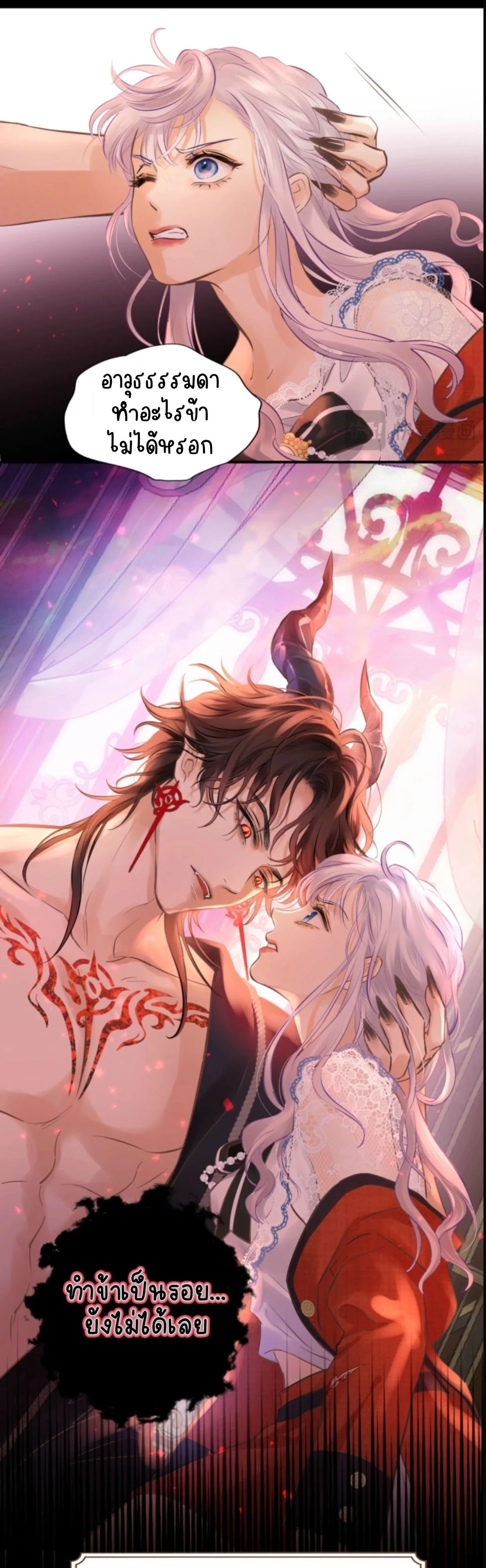 หน้าที่ 9