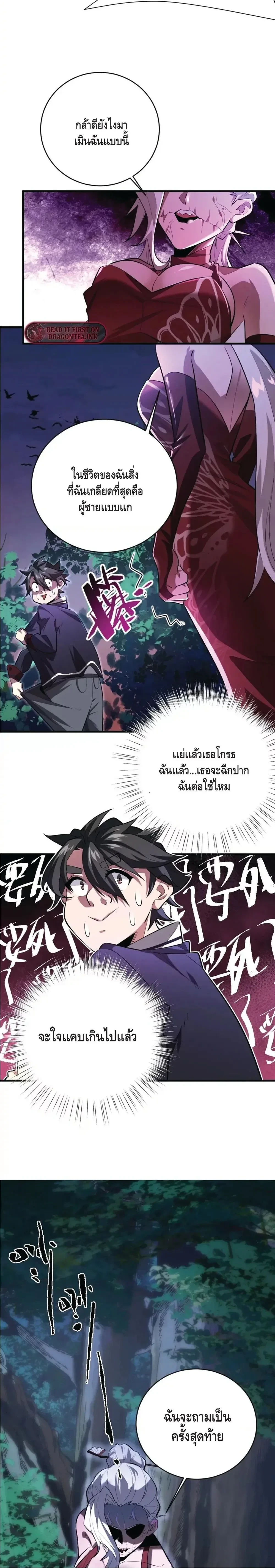 หน้าที่ 23