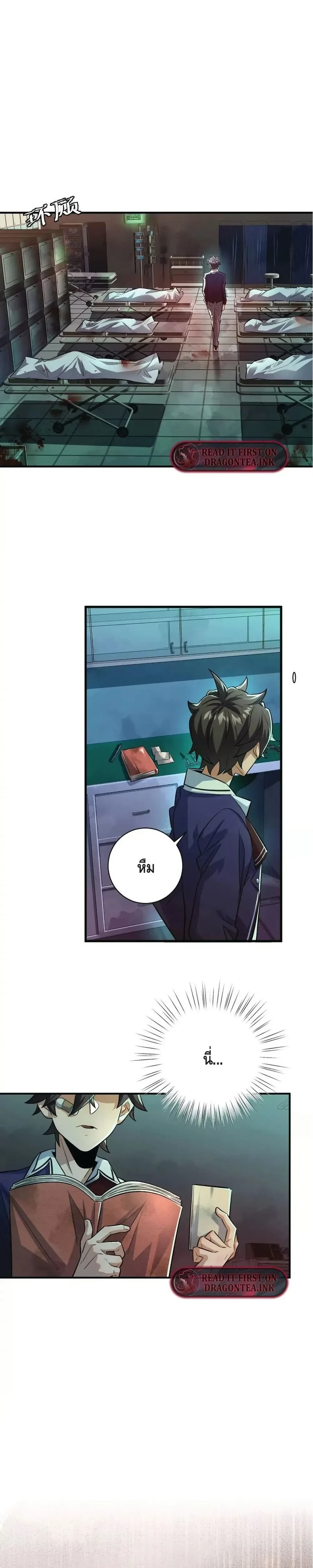 หน้าที่ 11