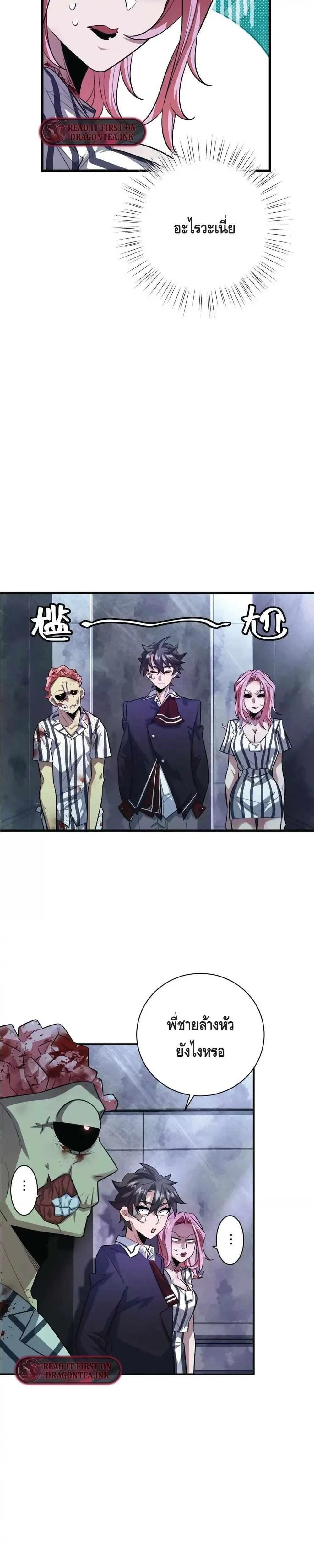 หน้าที่ 3