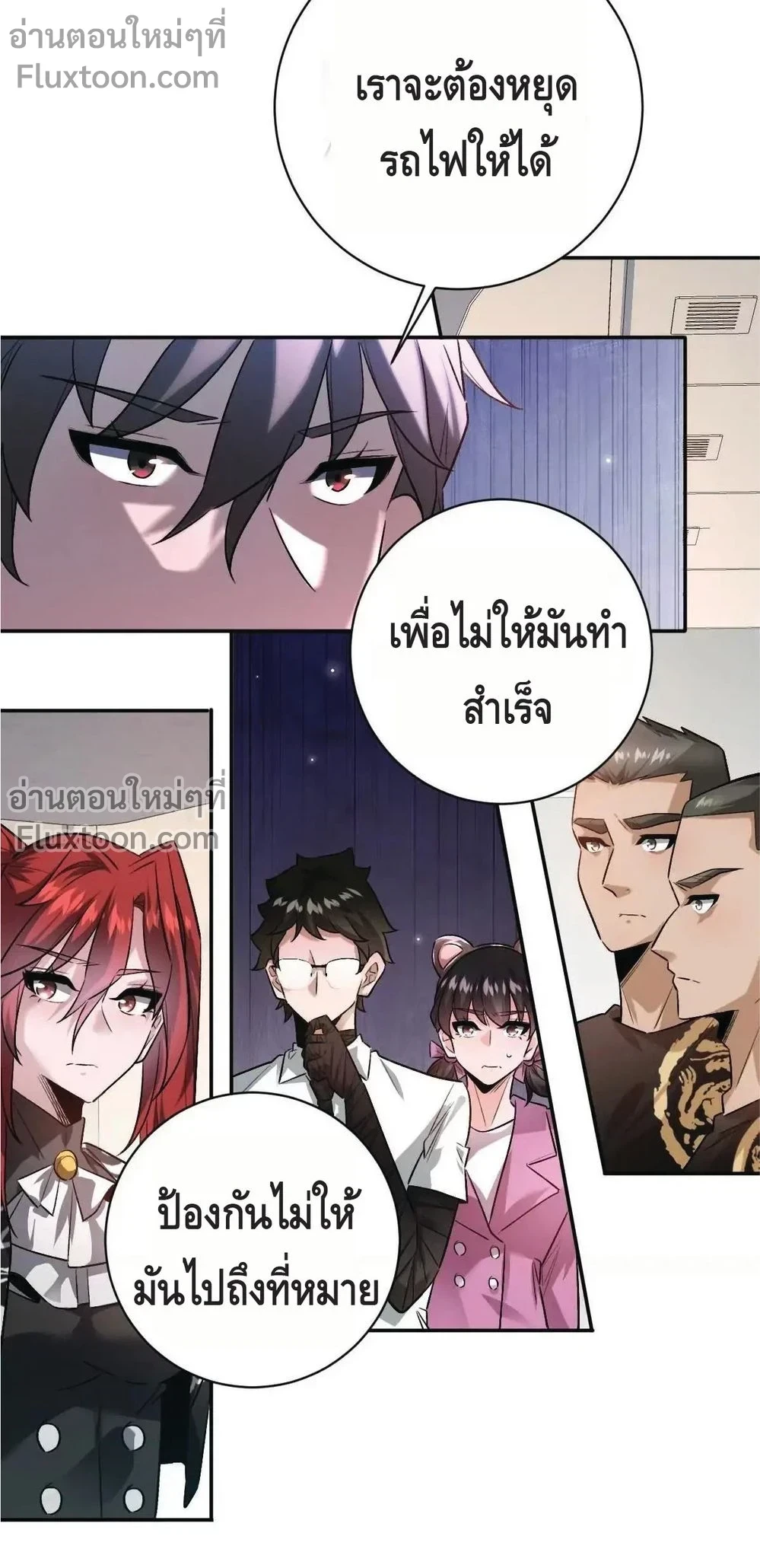 หน้าที่ 9