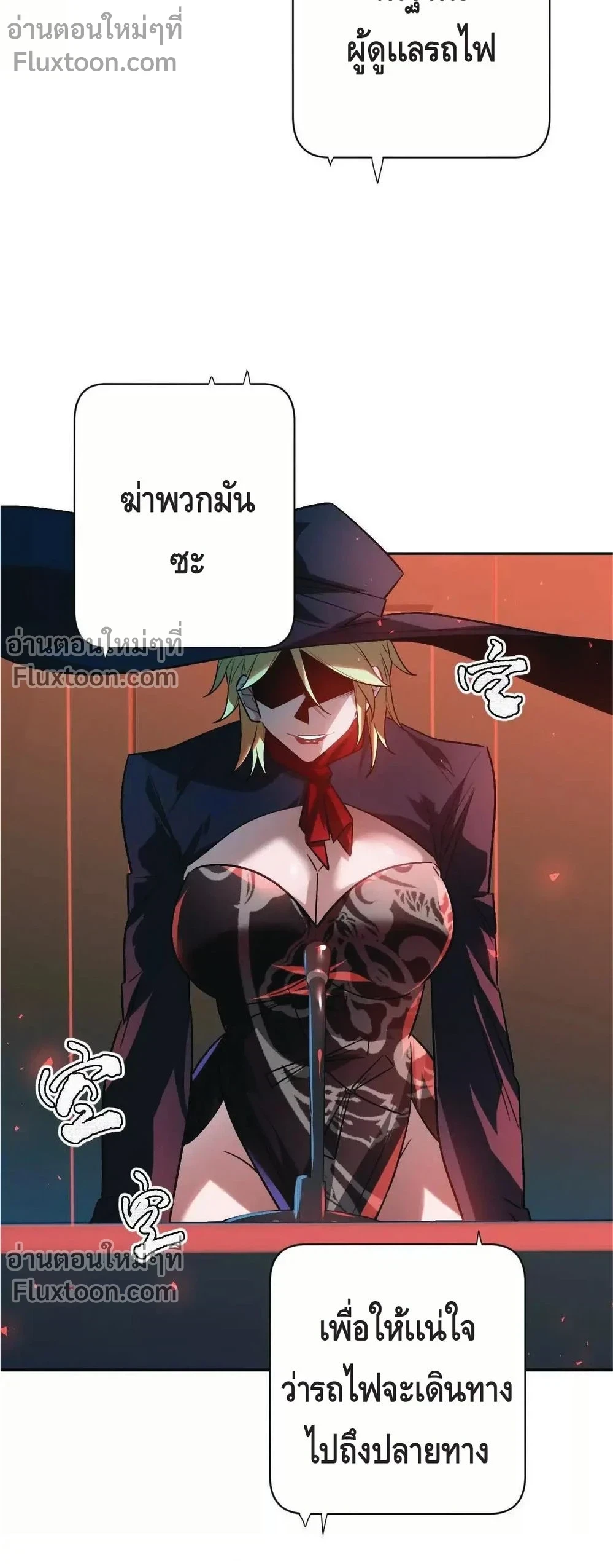 หน้าที่ 15