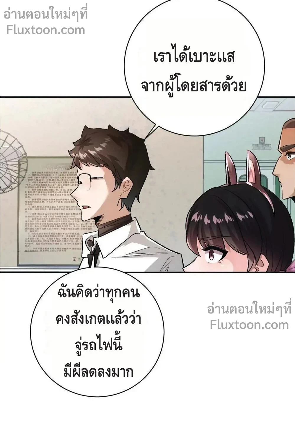หน้าที่ 11