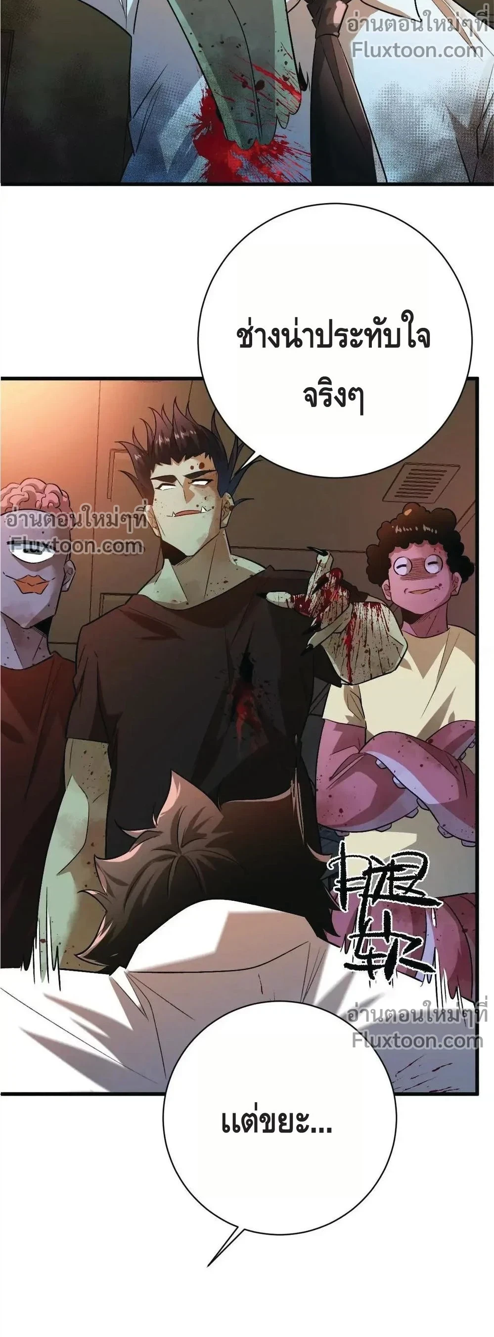 หน้าที่ 12