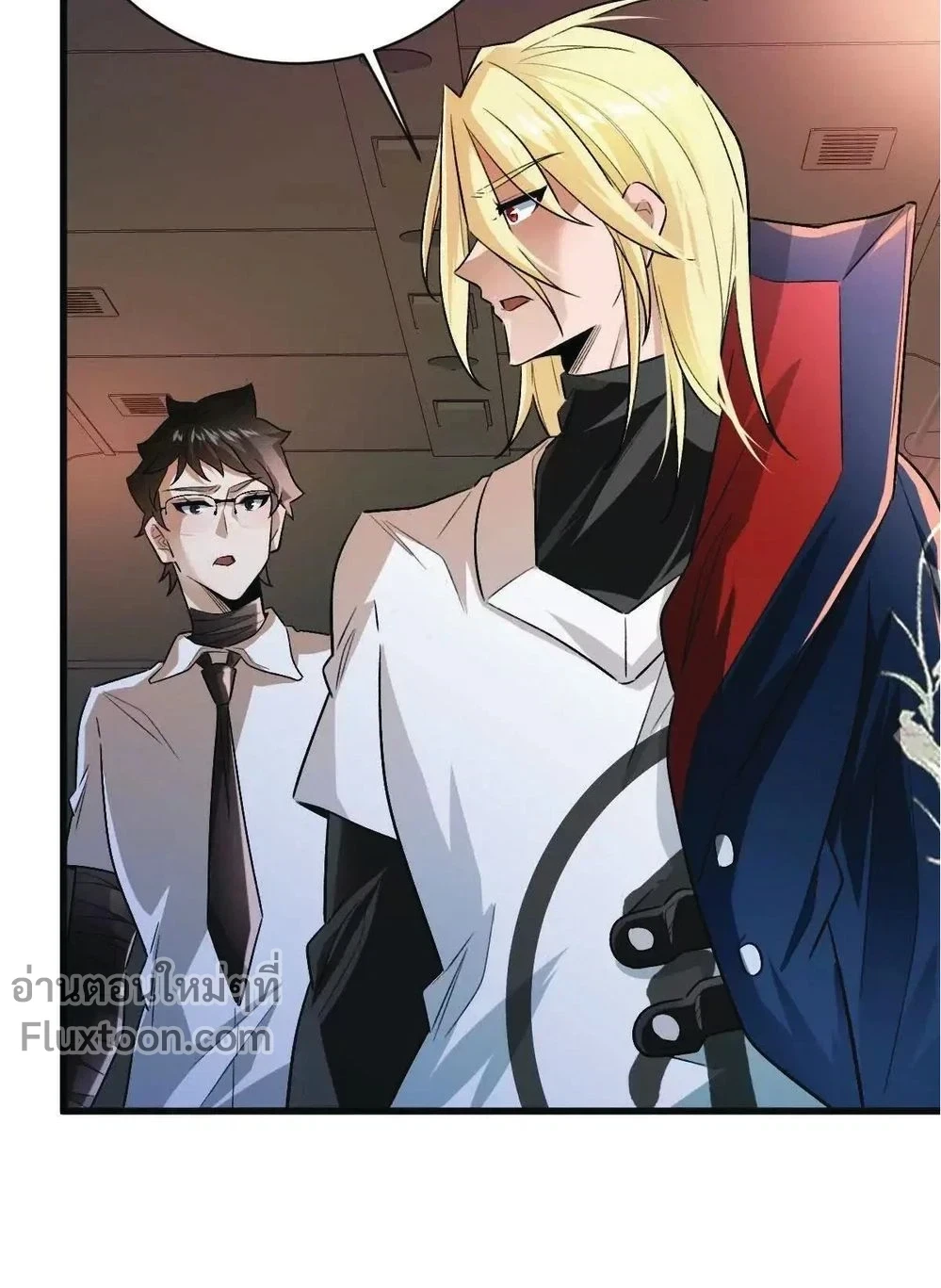 หน้าที่ 5