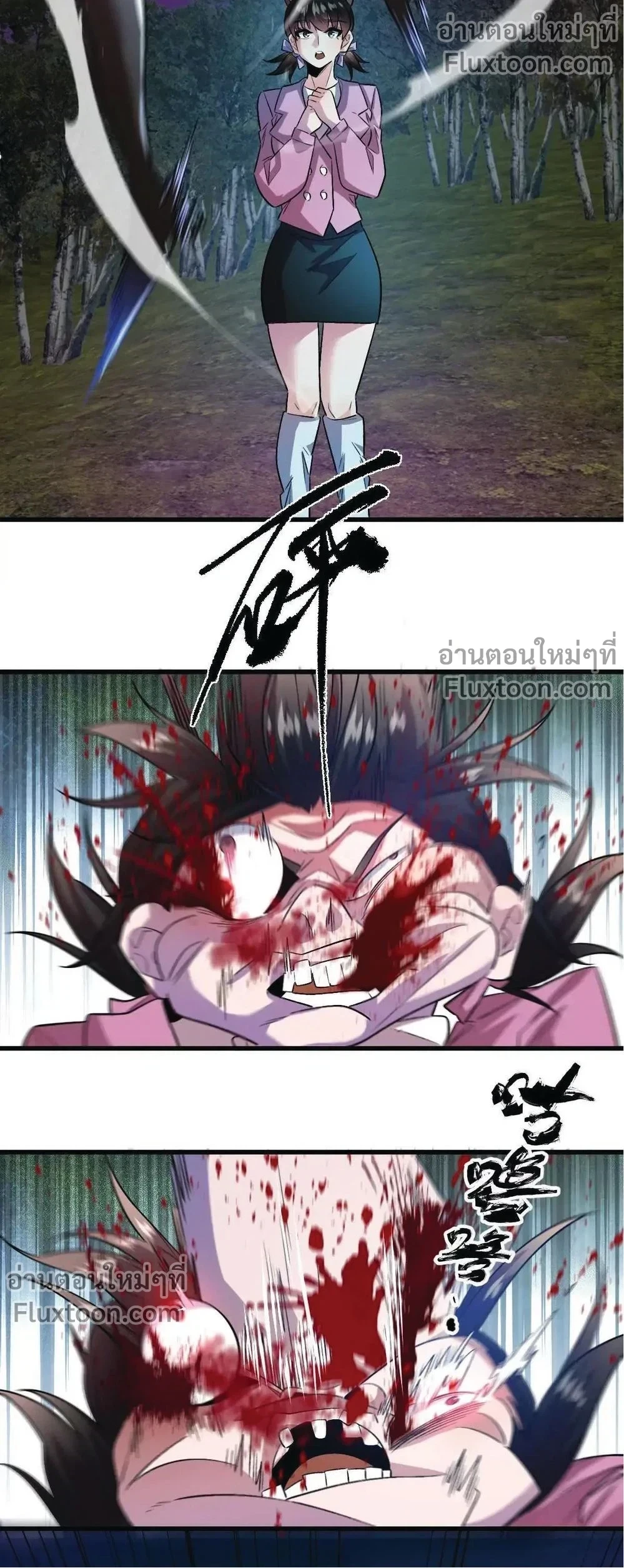 หน้าที่ 9