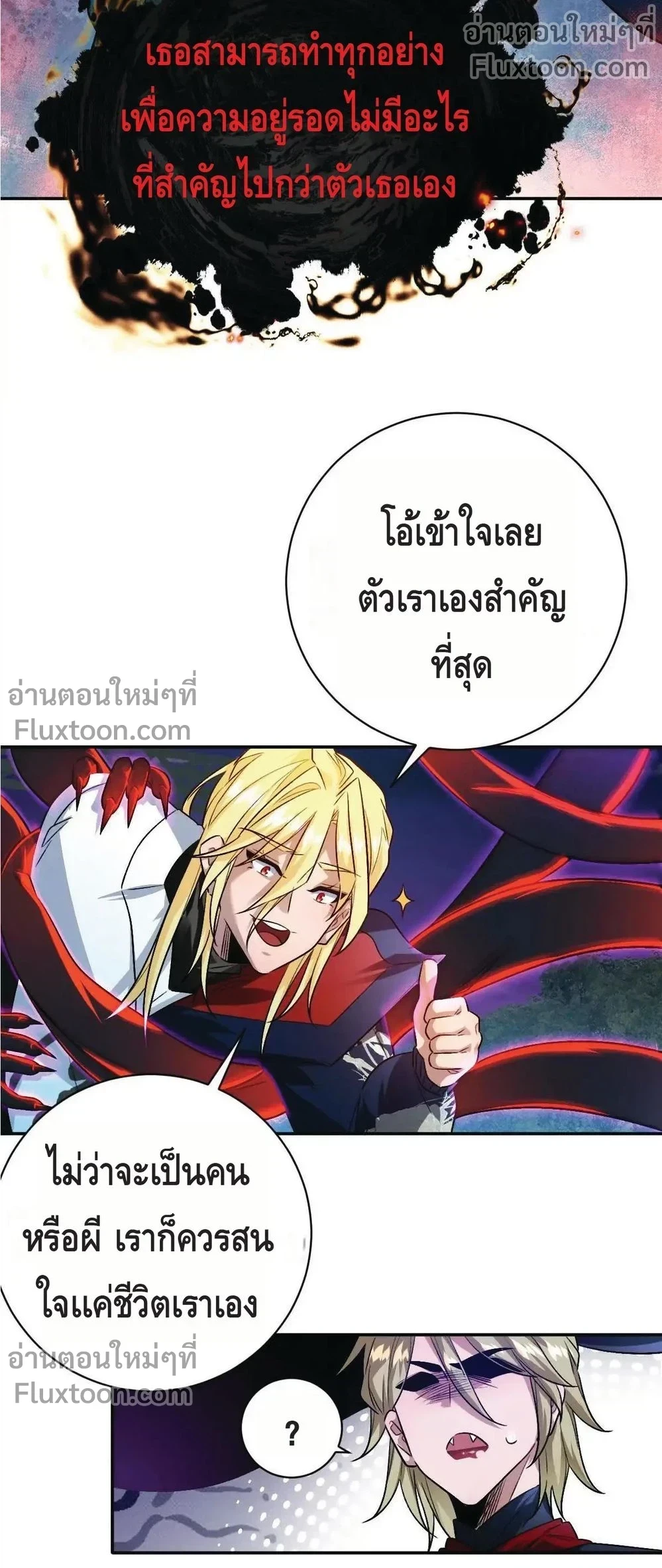 หน้าที่ 11