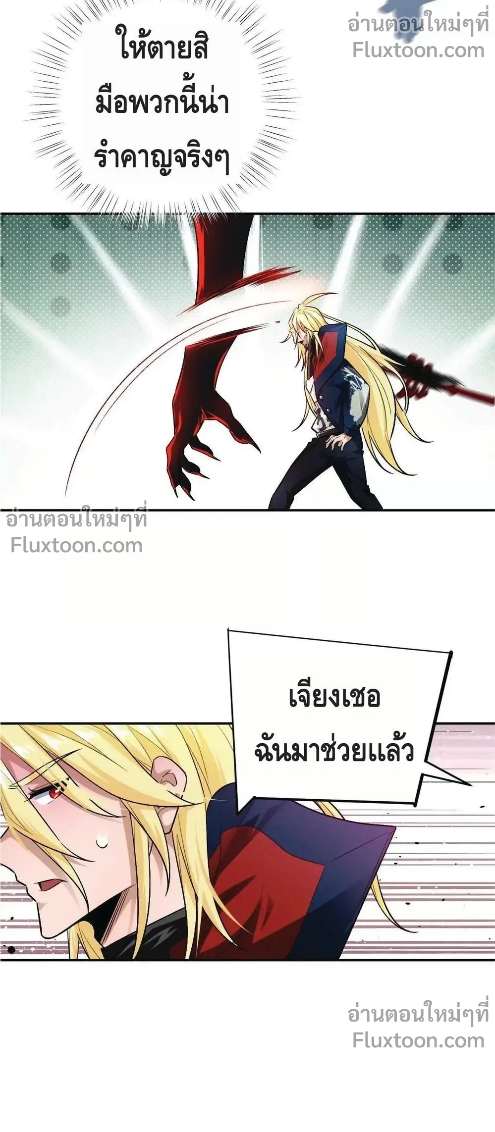 หน้าที่ 3