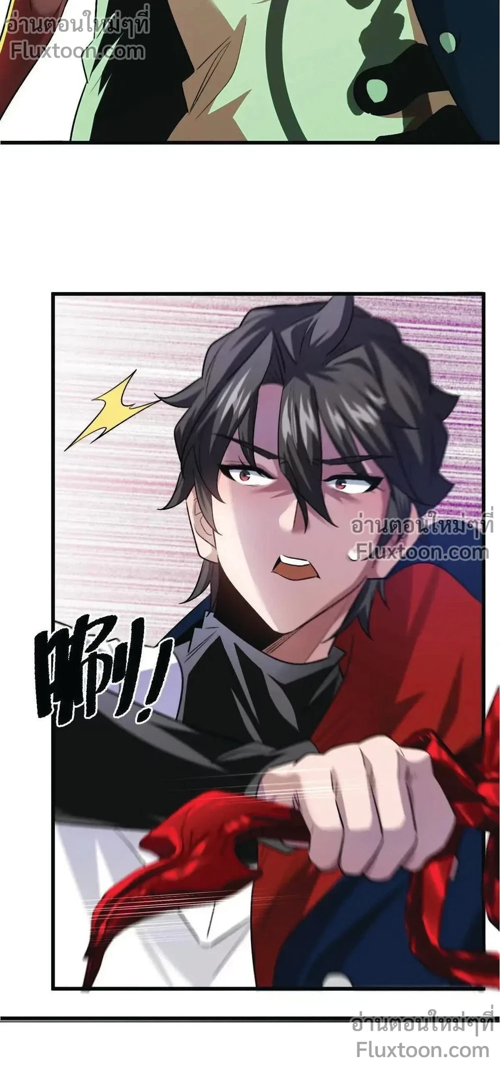 หน้าที่ 7