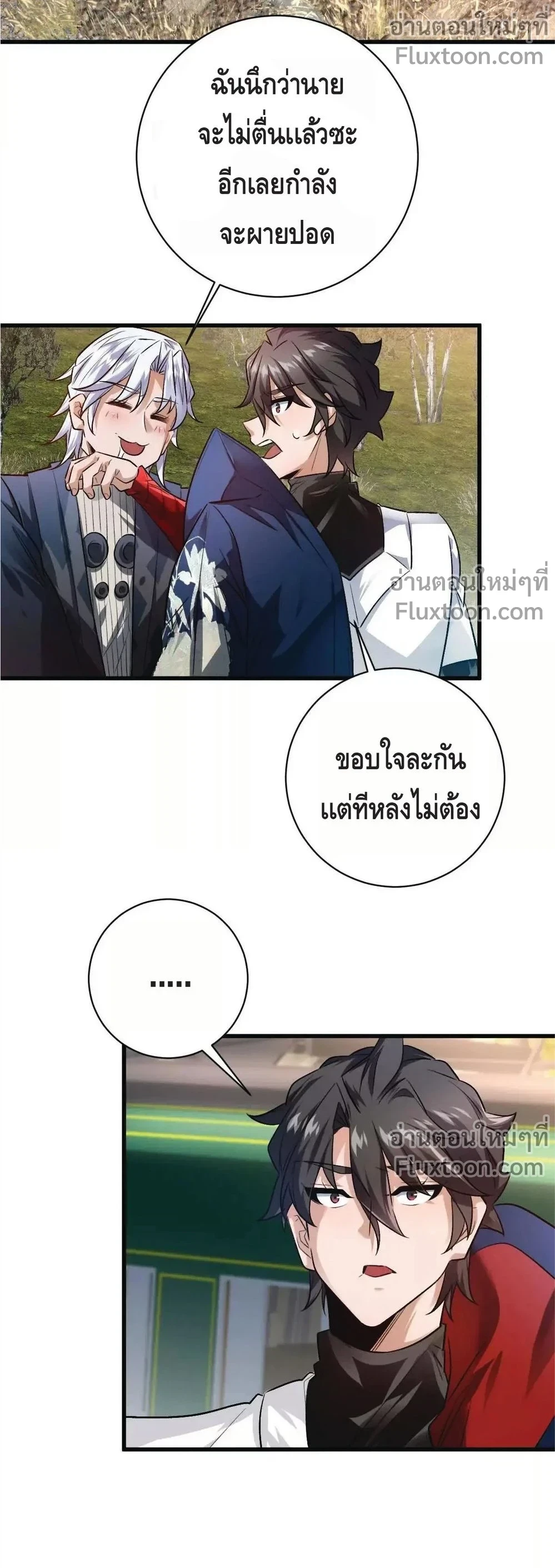 หน้าที่ 3