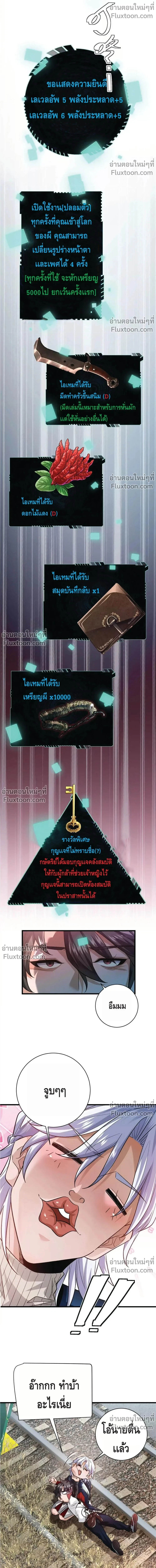 หน้าที่ 2