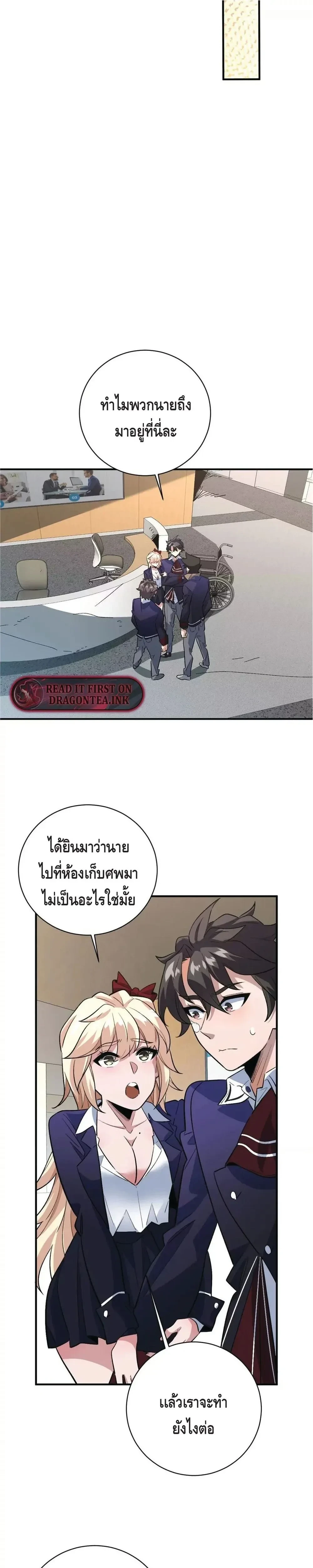หน้าที่ 3