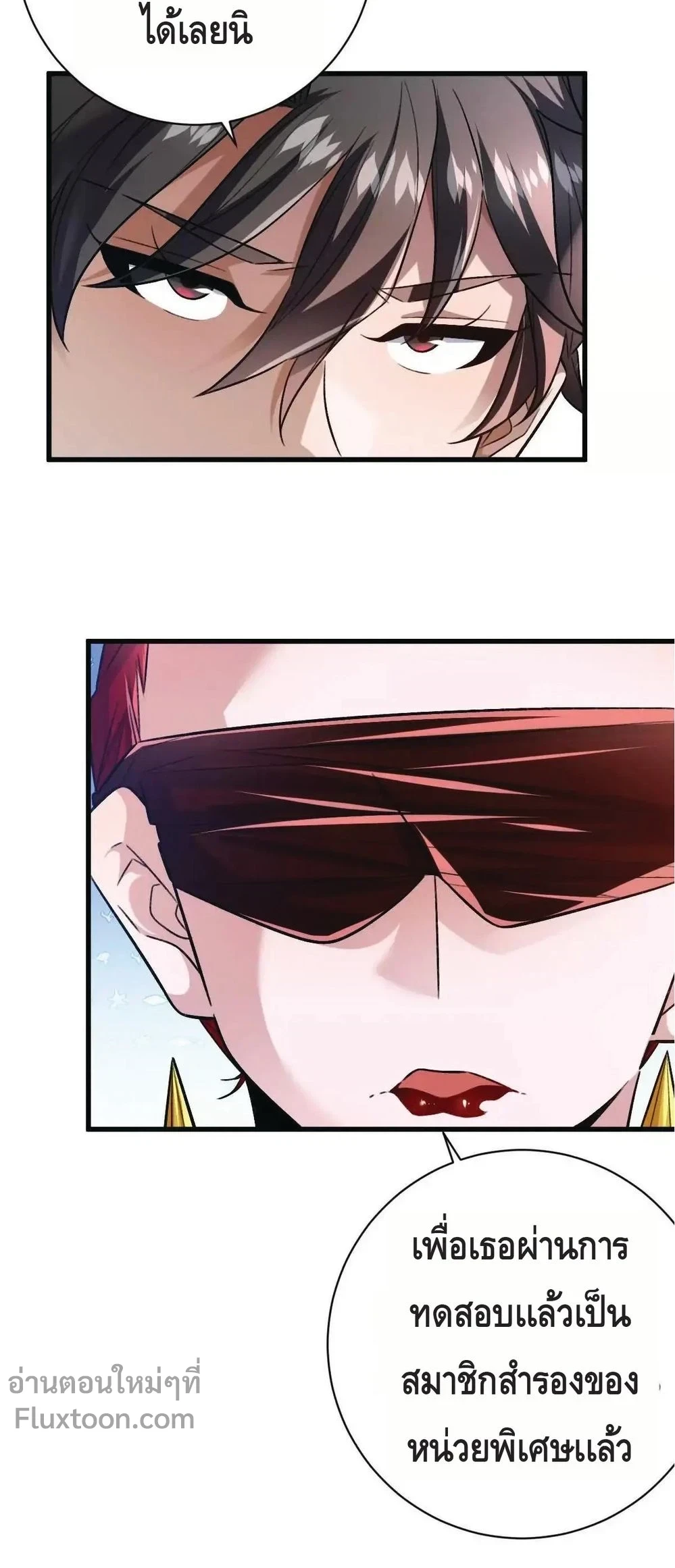 หน้าที่ 7