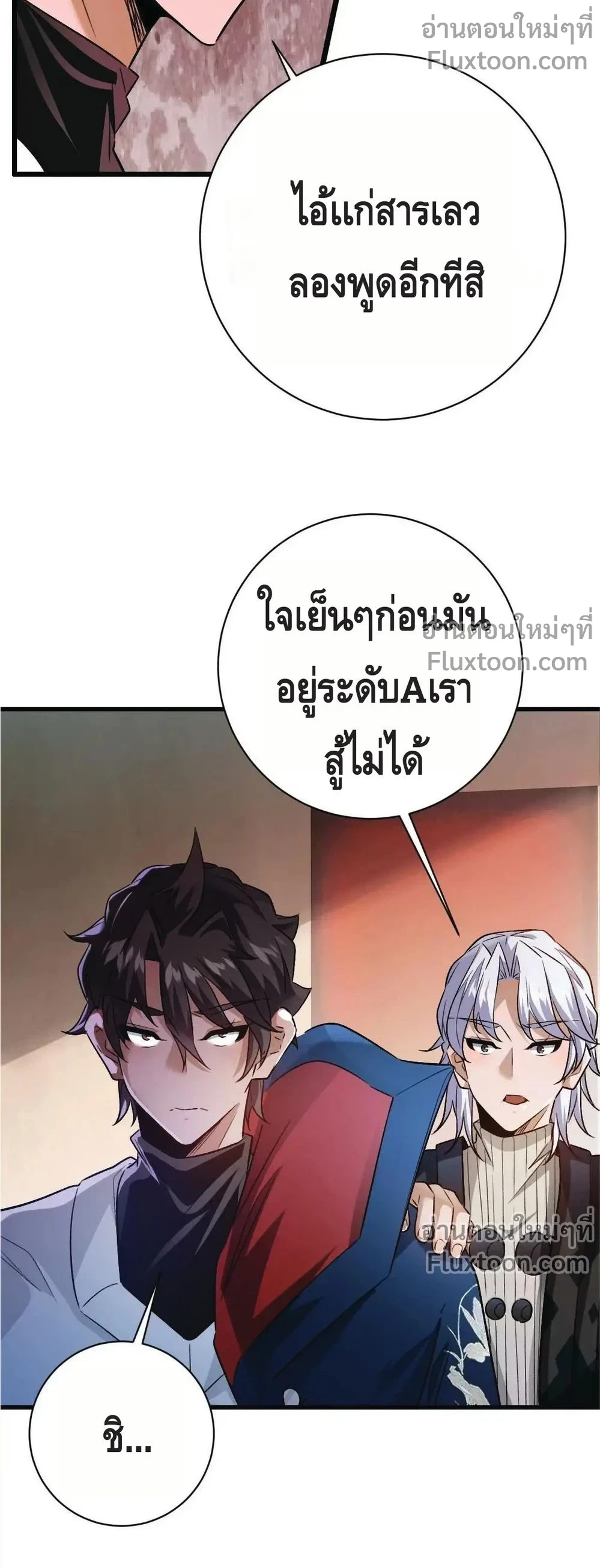 หน้าที่ 11