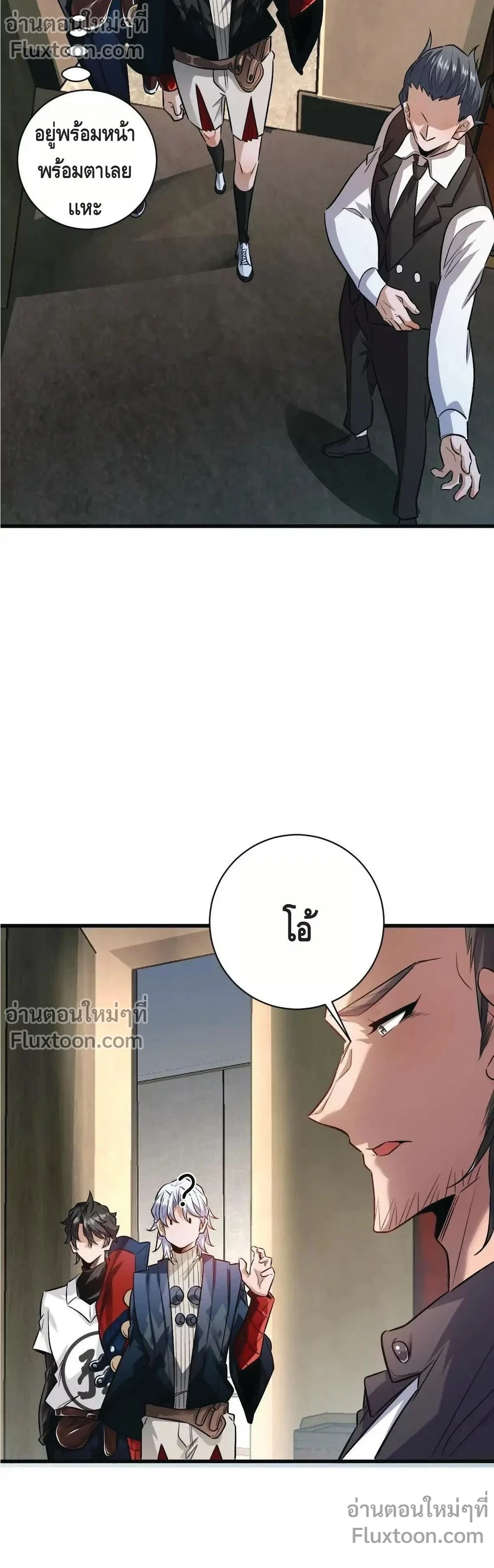 หน้าที่ 5