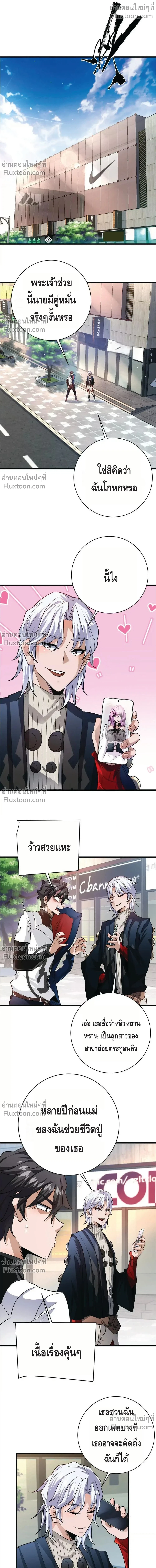 หน้าที่ 2