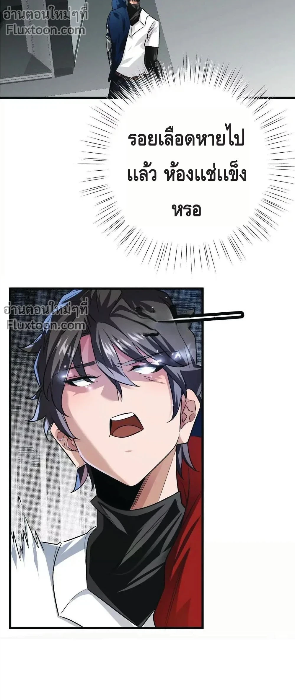 หน้าที่ 7