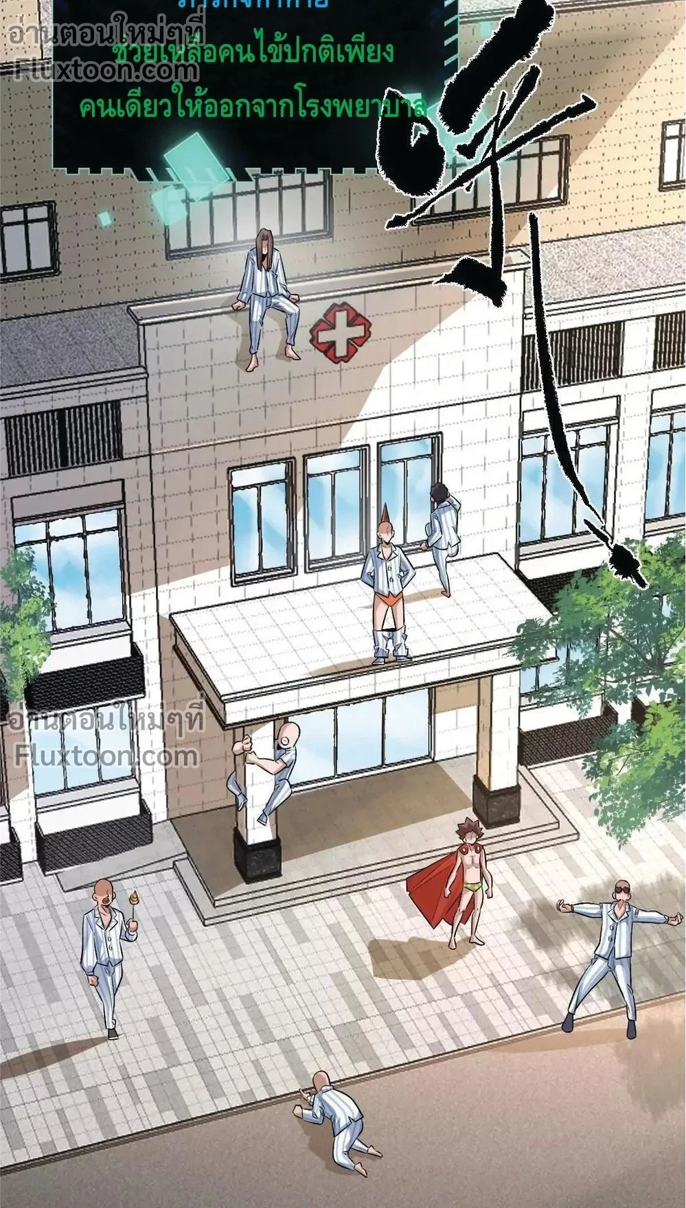 หน้าที่ 15