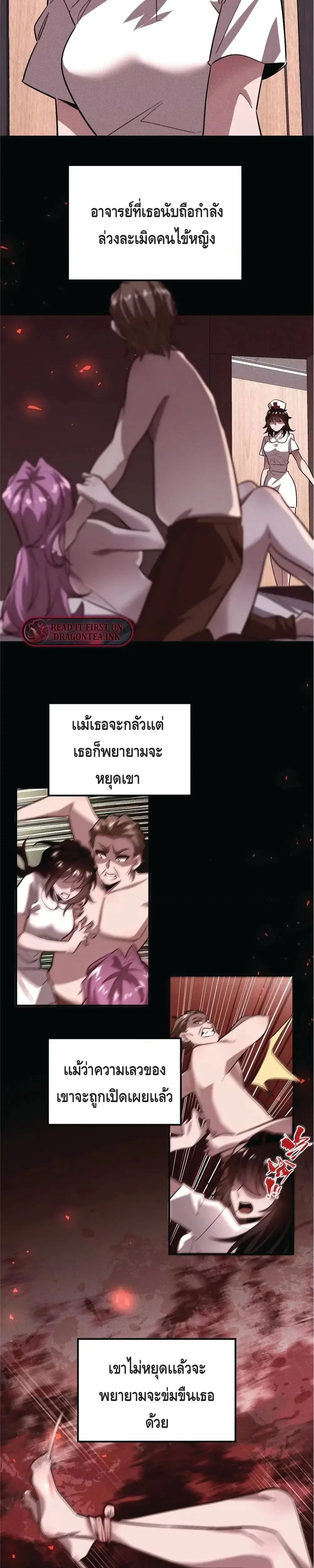 หน้าที่ 14