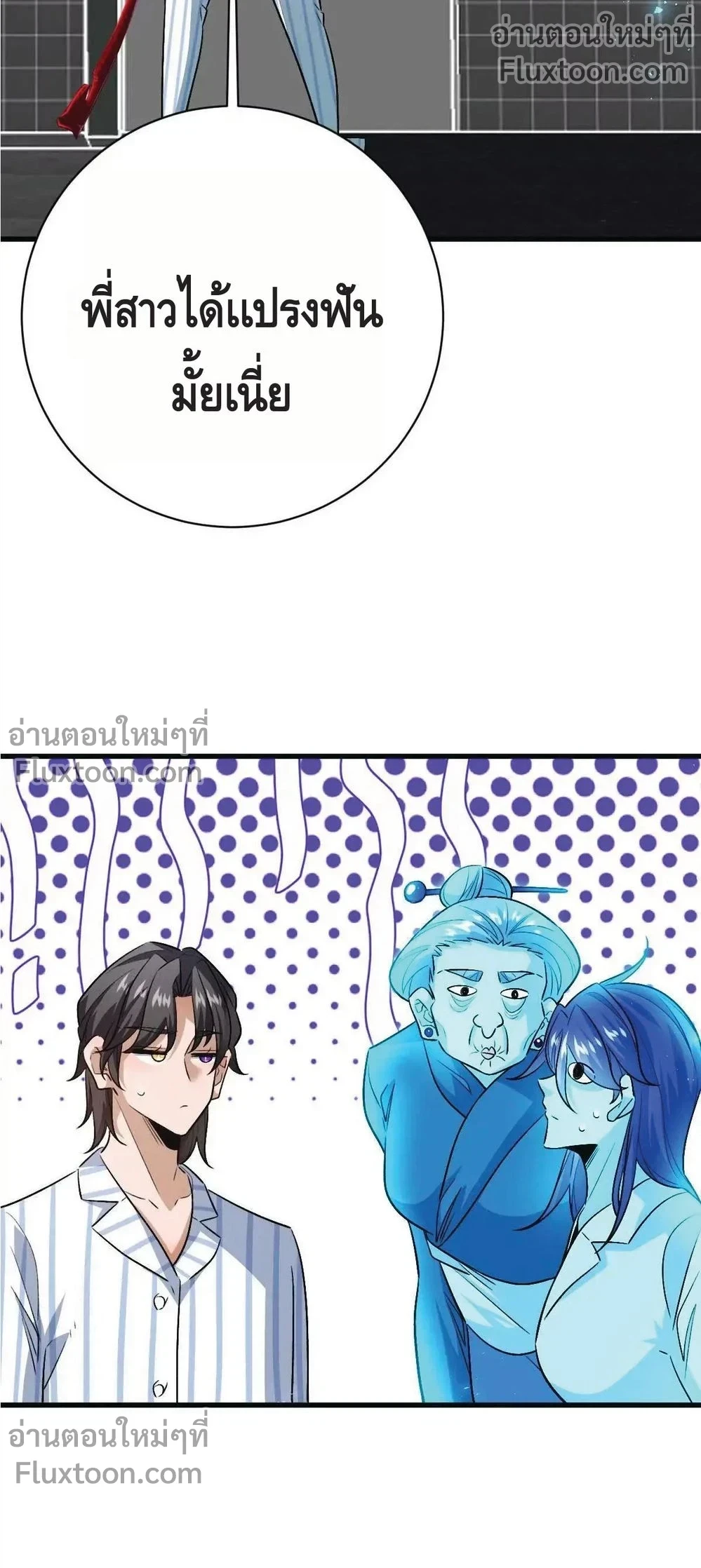 หน้าที่ 13