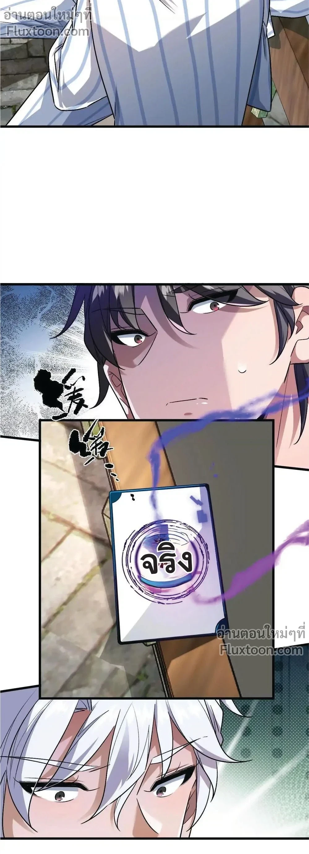 หน้าที่ 10