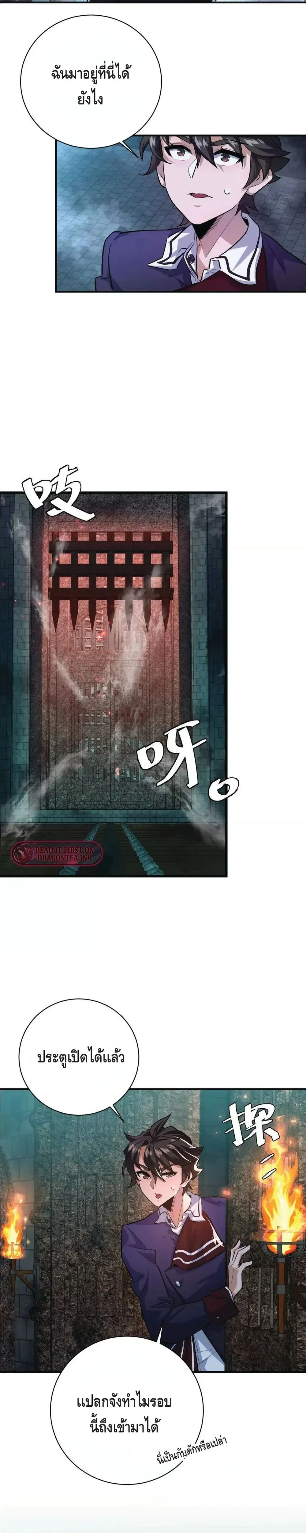 หน้าที่ 9