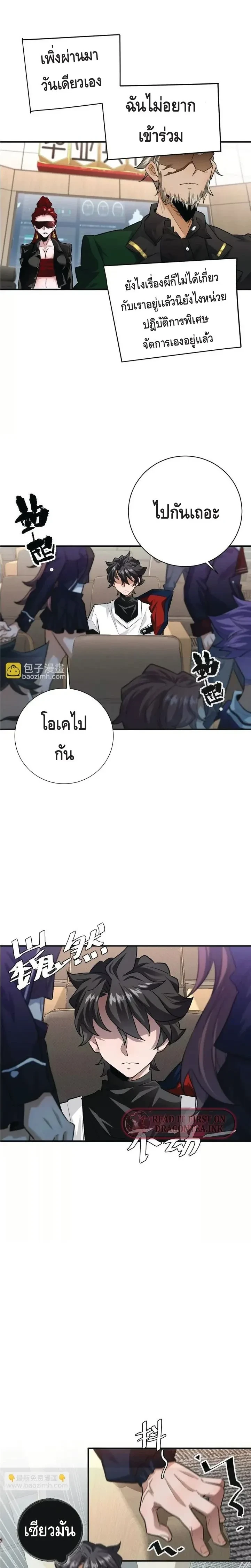 หน้าที่ 11