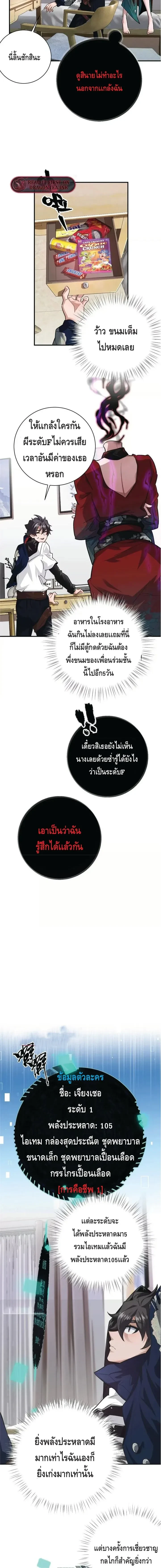 หน้าที่ 5