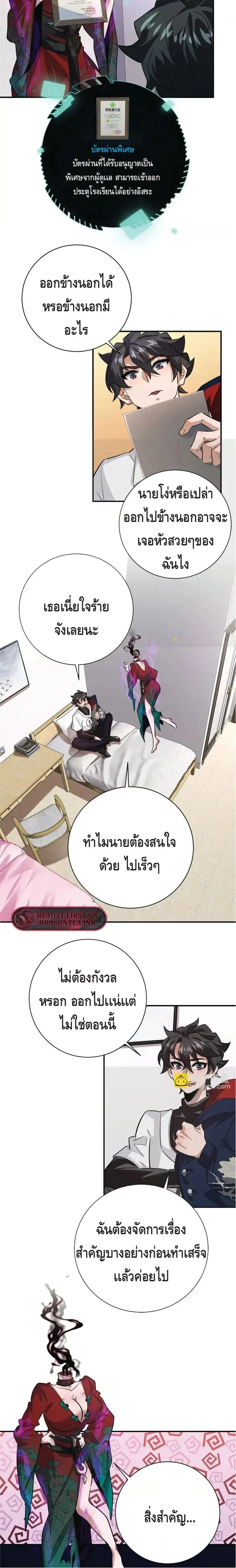 หน้าที่ 7