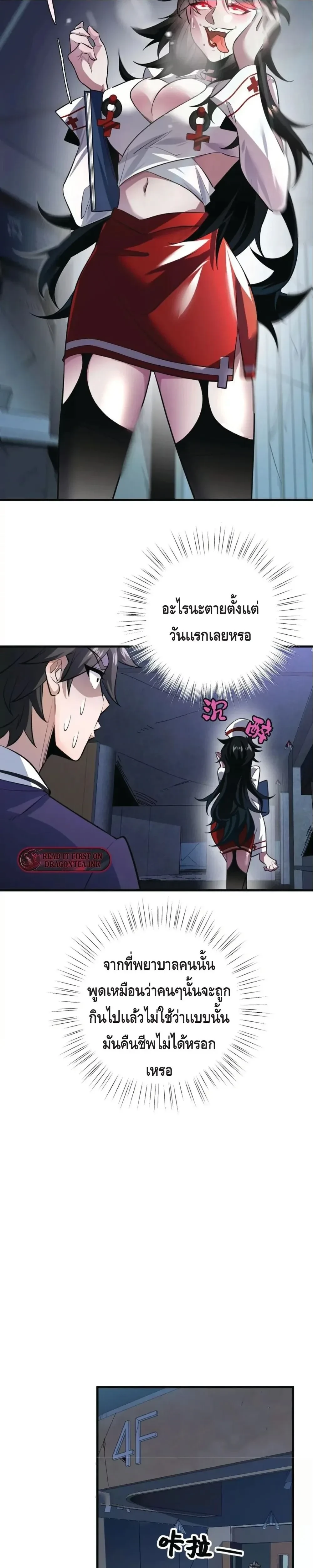 หน้าที่ 9