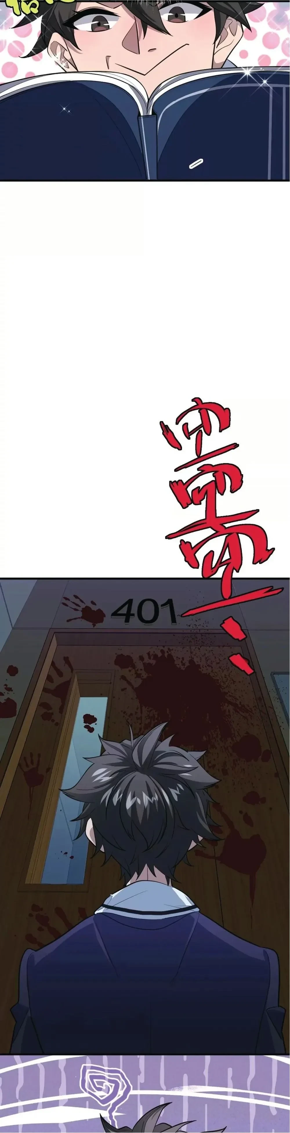 หน้าที่ 11