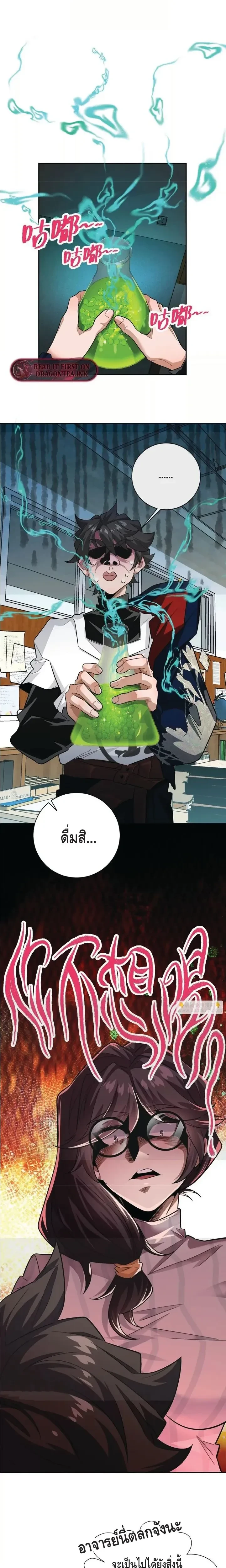 หน้าที่ 1