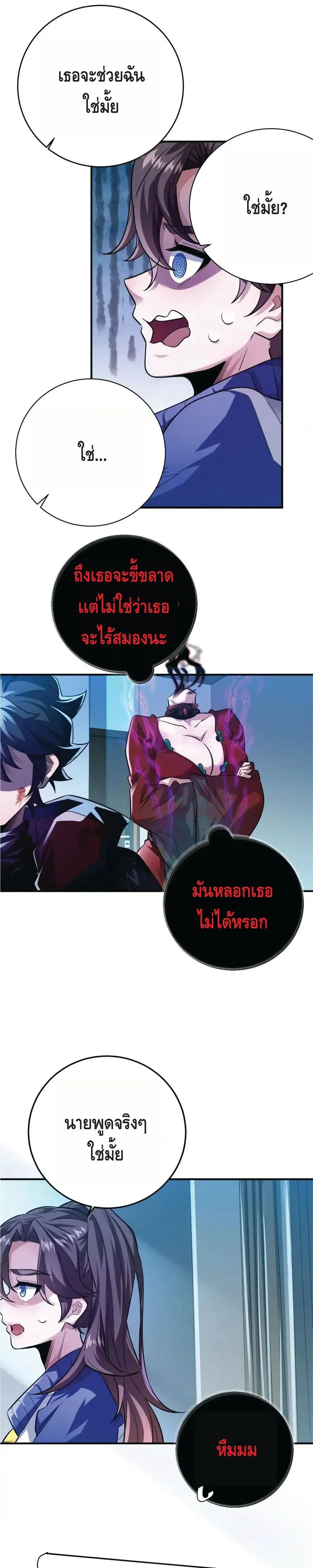 หน้าที่ 15