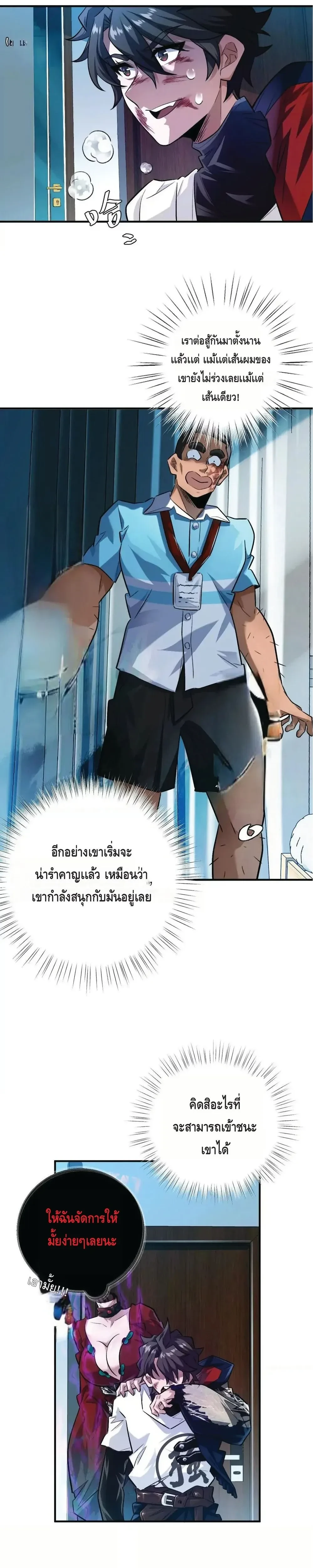 หน้าที่ 5