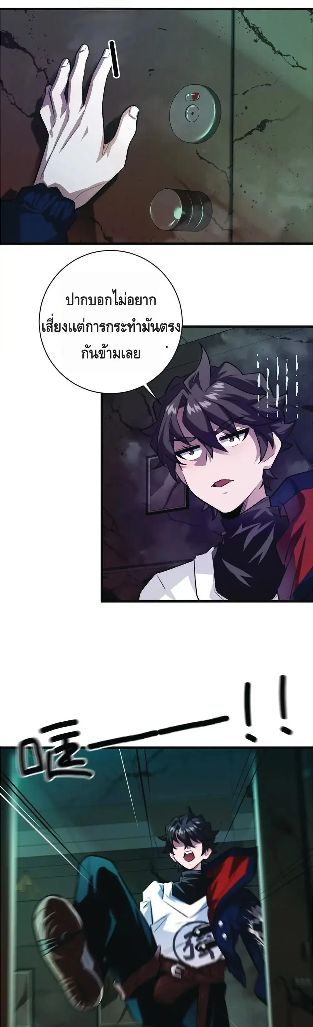 หน้าที่ 11