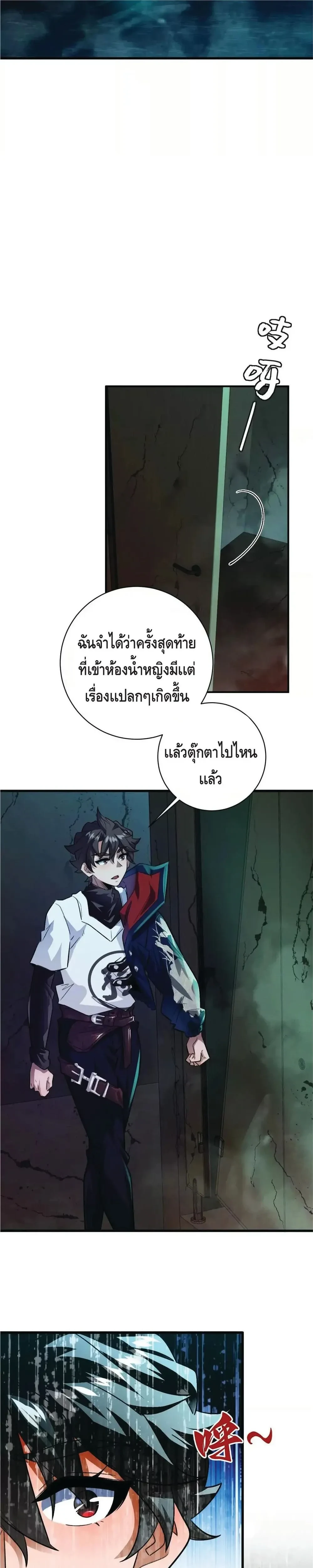 หน้าที่ 9