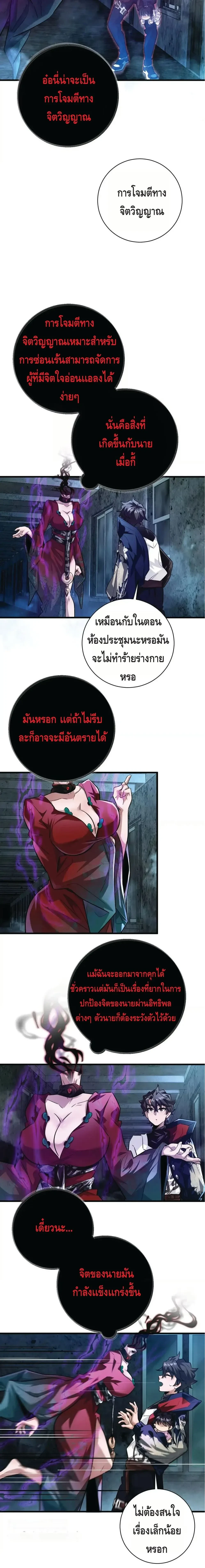 หน้าที่ 6