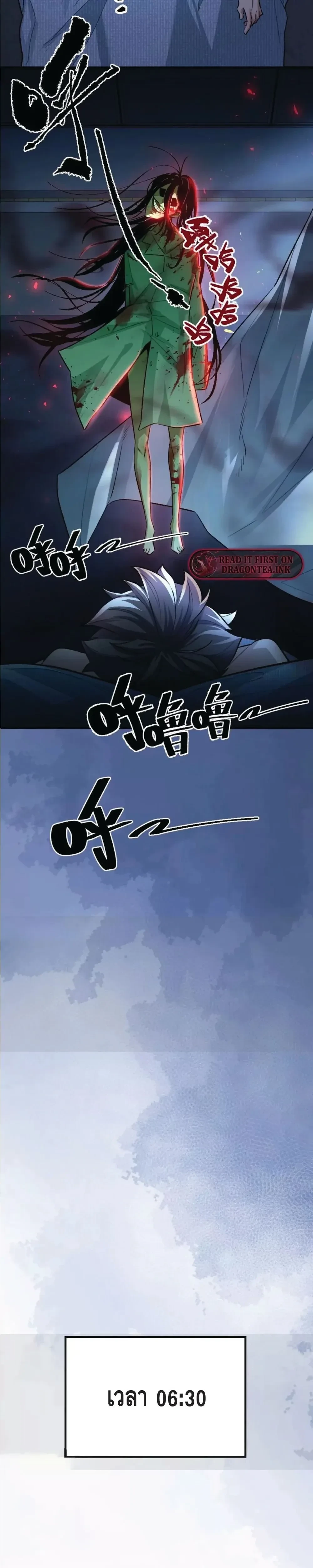 หน้าที่ 17