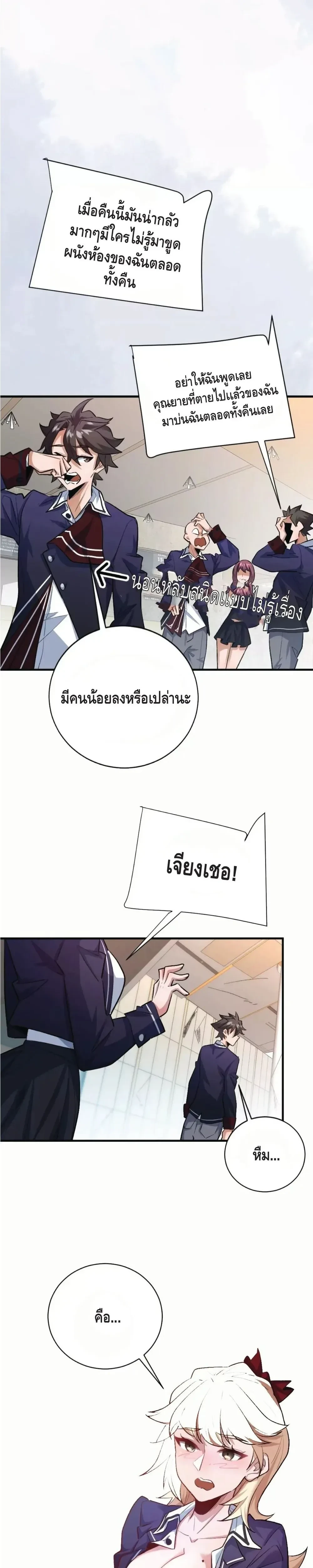 หน้าที่ 18