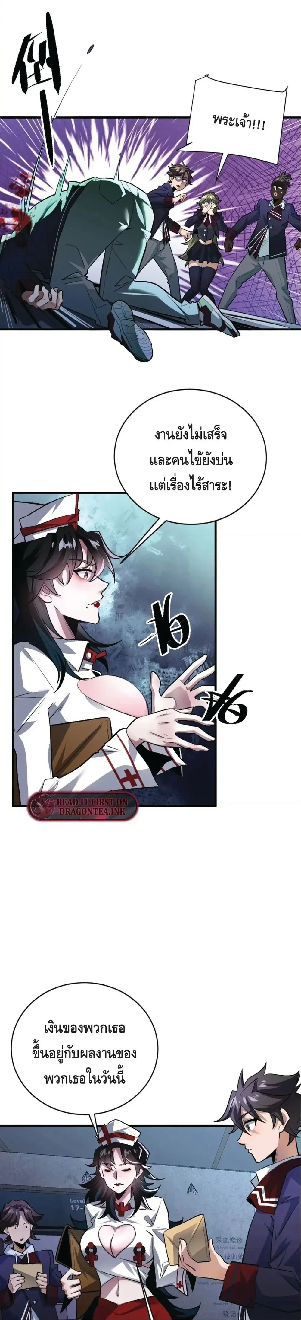 หน้าที่ 11