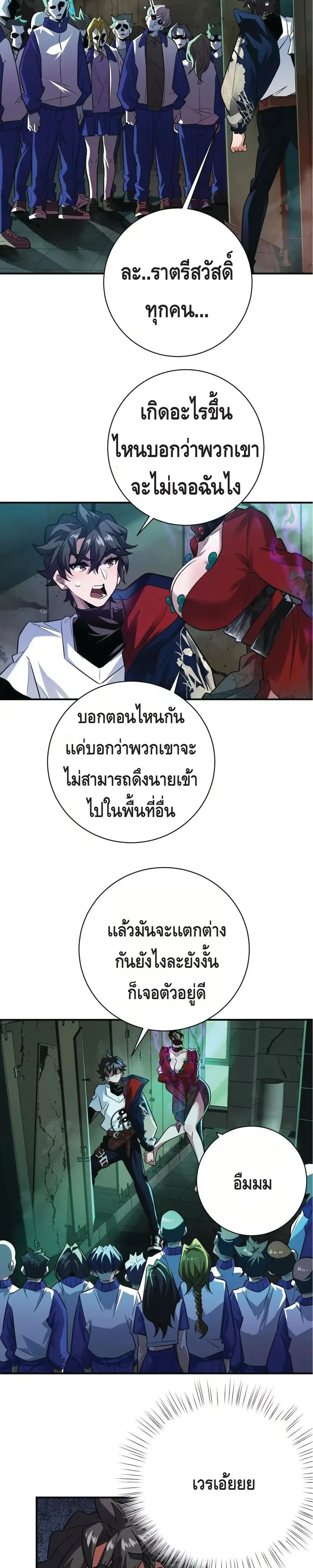 หน้าที่ 9