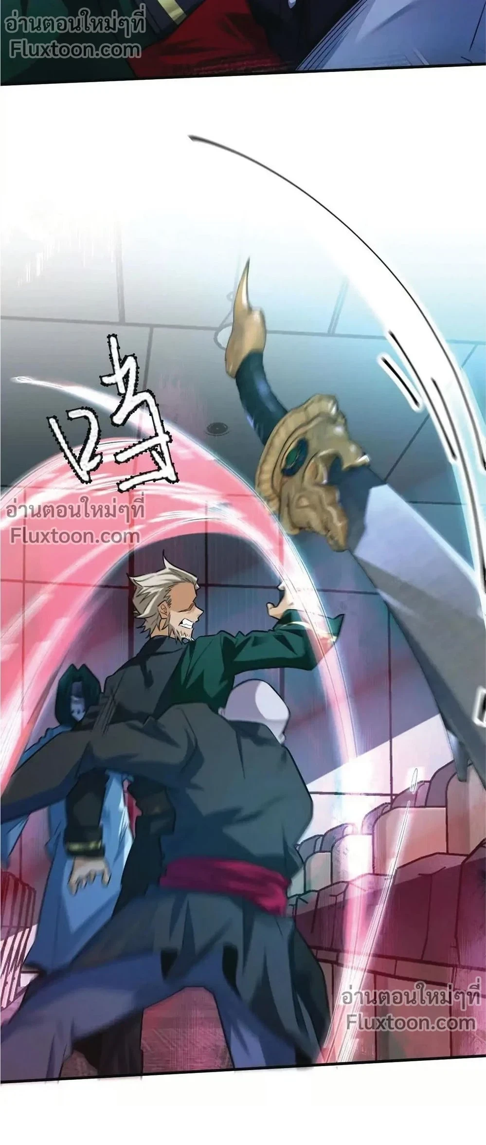 หน้าที่ 7