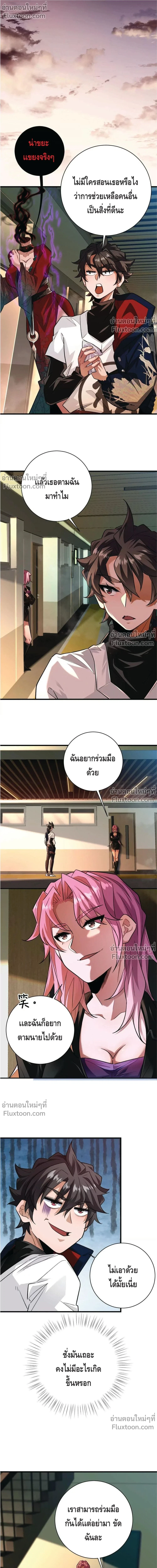 หน้าที่ 10