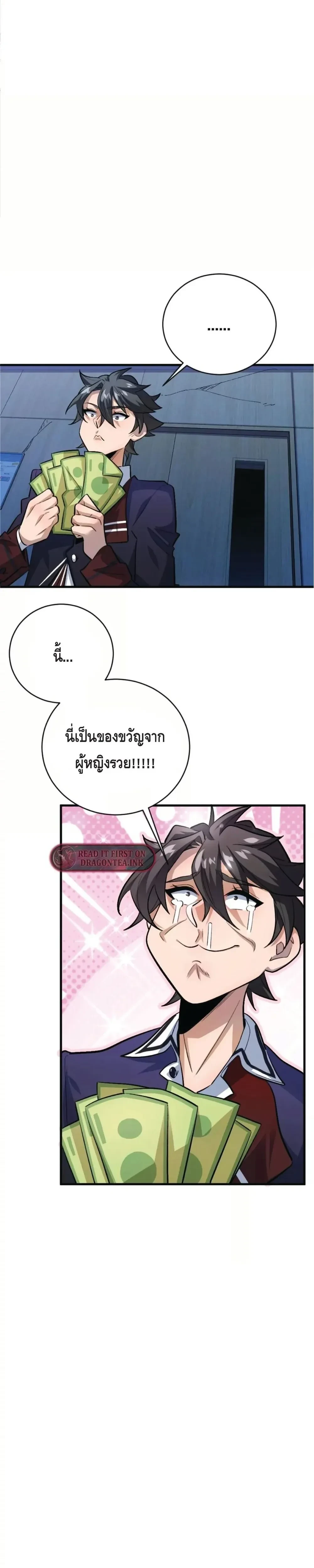 หน้าที่ 8