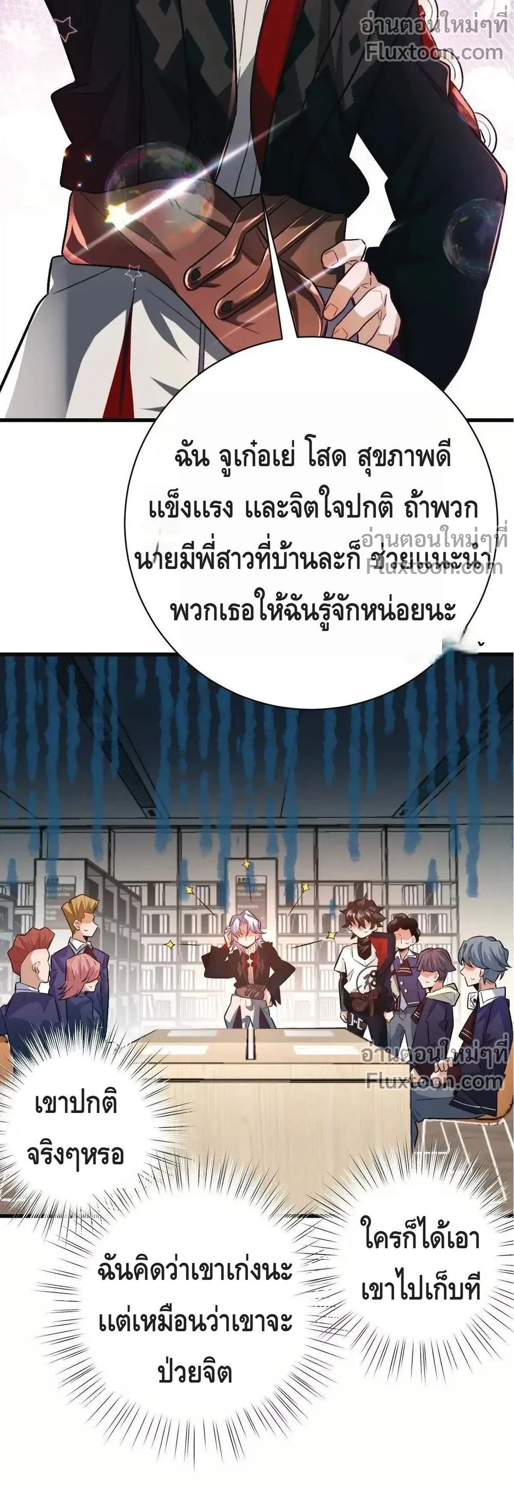 หน้าที่ 15